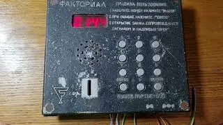 Факториал ДМ256. Запись магнитного ключа