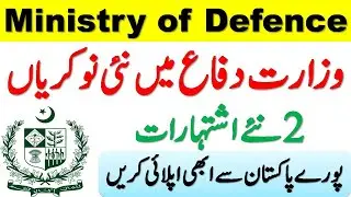 Ministry of Defence Jobs 2021 Apply Now | Government Jobs 2021 Pakistan