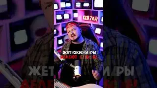 Жестокость делает добрее 😳
