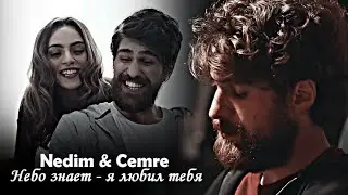 Nedim & Cemre || Небо знает - я любил тебя [ЗАКАЗ]