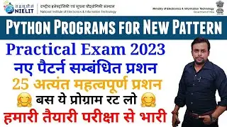 New Pattern Python Program । Program to Pass । Python Important Program। Python Practical Exam 2023