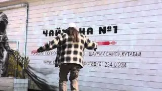 Чайхона Павлин мавлин
