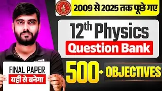 12th Physics Question Bank Solution 2009 to 2025 | Class 12 Physics 500+ Objective |Bihar Board 2026