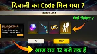 FREE FIRE REDEEM CODE FOR TODAY OCTOBER 29 | FF REWARDS REDEEM CODE |FF REDEEM CODE TODAY 29 OCTOBER