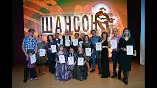 Хайбуллинский РДК | Фестиваль - Я люблю шансон 2021