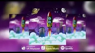 Albina Safarova feat. Kamilyolik13 - 20