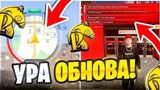 СЛИВ ОБНОВЛЕНИЕ на РУСЬ МОБАЙЛ! НОВЫЙ ИНТЕРФЕЙС, НОВАЯ КАРТА!😇