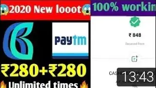 Best earning app 2020 | Somesing app unlimited trick | Earn money online | Earn money from home