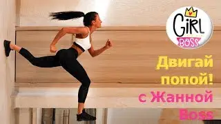 Fitness dance