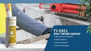How to Properly Use Chemical Anchor Adhesive？#anchor #anchoring #tengyuchemical #anchoradhesive
