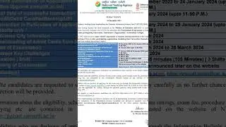 🔴CUET (PG) BPEd/MPEd 2024: Public Notice 