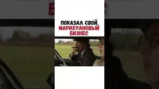 КАК ТАК Свой Марихуановый бизнес
