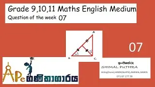 GRADE 9,10,11 Maths English Medium Question of the week 07 ANSWER