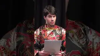 Зубарев про пельмени/ Плюшки 