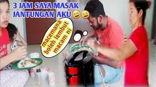 UNTUK PERTAMA KALINYA SELAMA 30 TAHUN SAYA MASAK KARI KAMBING GUNA PRESSURE COOKER