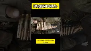 СВО Короб 7,62*51 