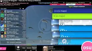 How to play osu! like a pro