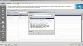 PrintAudit - оптимизация затрат на печать. Как установить и настроить.