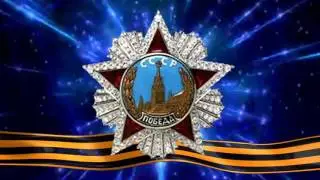 3 я воздушная
