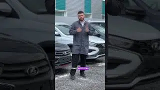 LADA на OZONe?