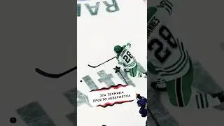 Хоккейная эстетика из Северной Дакоты