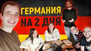 ЗАПРЕТНЫЙ ЗАПАД: ПРОБЛЕМЫ С ПАРКОВКОЙ, ГИТАРЫ И ПИСУАР НА АНДРОИДЕ! EP. 3