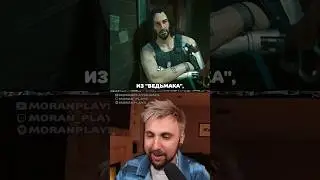 Звонок Ведьмаку в CYBERPUNK 2077: PHANTOM LIBERTY 📞
