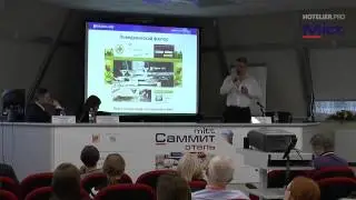 Александр Галочкин / TravelLine. Интернет-маркетинг: что делать сегодня, чтобы быть успешным завтра