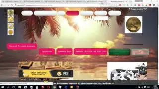 Заработок за просмотр видео YouTube  видео