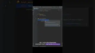 Как тестировать исключения в Pytest? 