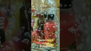 Подарочный набор Фаберлик #косметика #распаковка #обзор