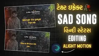 New Text Effect Status Editing Alight Motion 🥀 Alight Motion Video Editing 2024 🔥