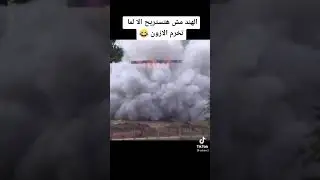 Petasan keren