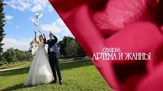 Езидская свадьба Артема и Жанны часть 1