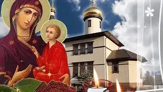 27 августа - День «Нарвской» иконы Божией Матери