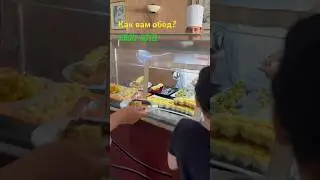 Самый УЖАСНЫЙ обед в Египте,Отель Tivoli Hotel Aqua Park, Шарм-эш-Шейх 
