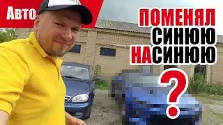 #Подбор
