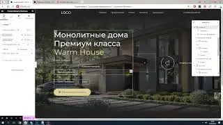 Создание сайта