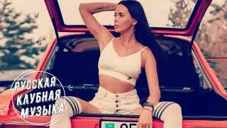 Lvnx & Anamun - Малиновый Закат (Myridin Remix)