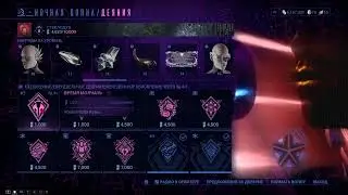 Warframe