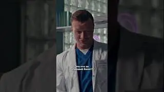 Шпионит за врачом😨 