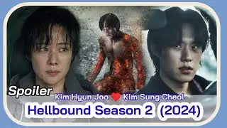 HELLBOUND Season 2 (October 2024 KDrama) | Kim Hyun Joo and Kim Sung Cheol Netflix KDrama