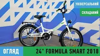 Підлітковий велосипед Formula Smart 24