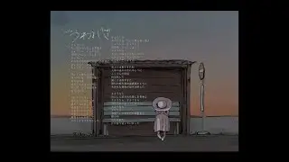 いよわ - うわがき feat.初音ミク、花隈千冬