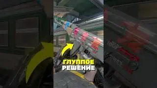 THE MOST EXPENSIVE DEFAULT SKIN IN CS2! 