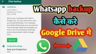 How to backup whatsapp chats in google drive | 