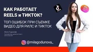 ПРОДВИЖЕНИЕ БИЗНЕСА В РИЛС
