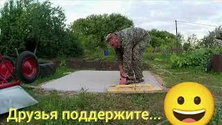 Самоделка часть 1