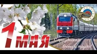 С 1 мая 2022