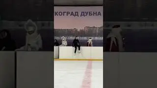 Моя программа под «Пыяла»🩶🤎🖤 #фигурноекатание #словопацана #рек
